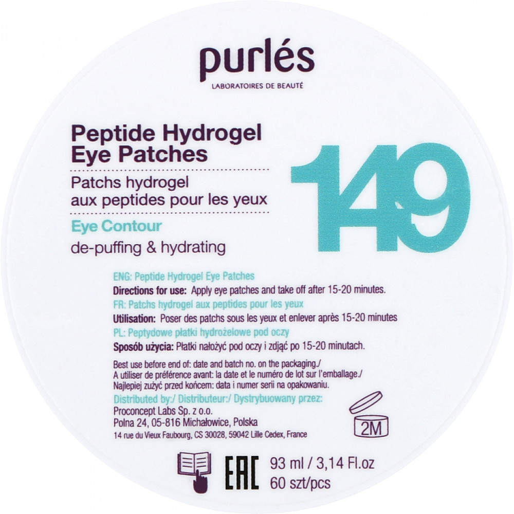 Патчі з пептидами, що відновлюють - Purles Eye Contour Peptide Hydrogel Eye Patches 149 - Фото 1