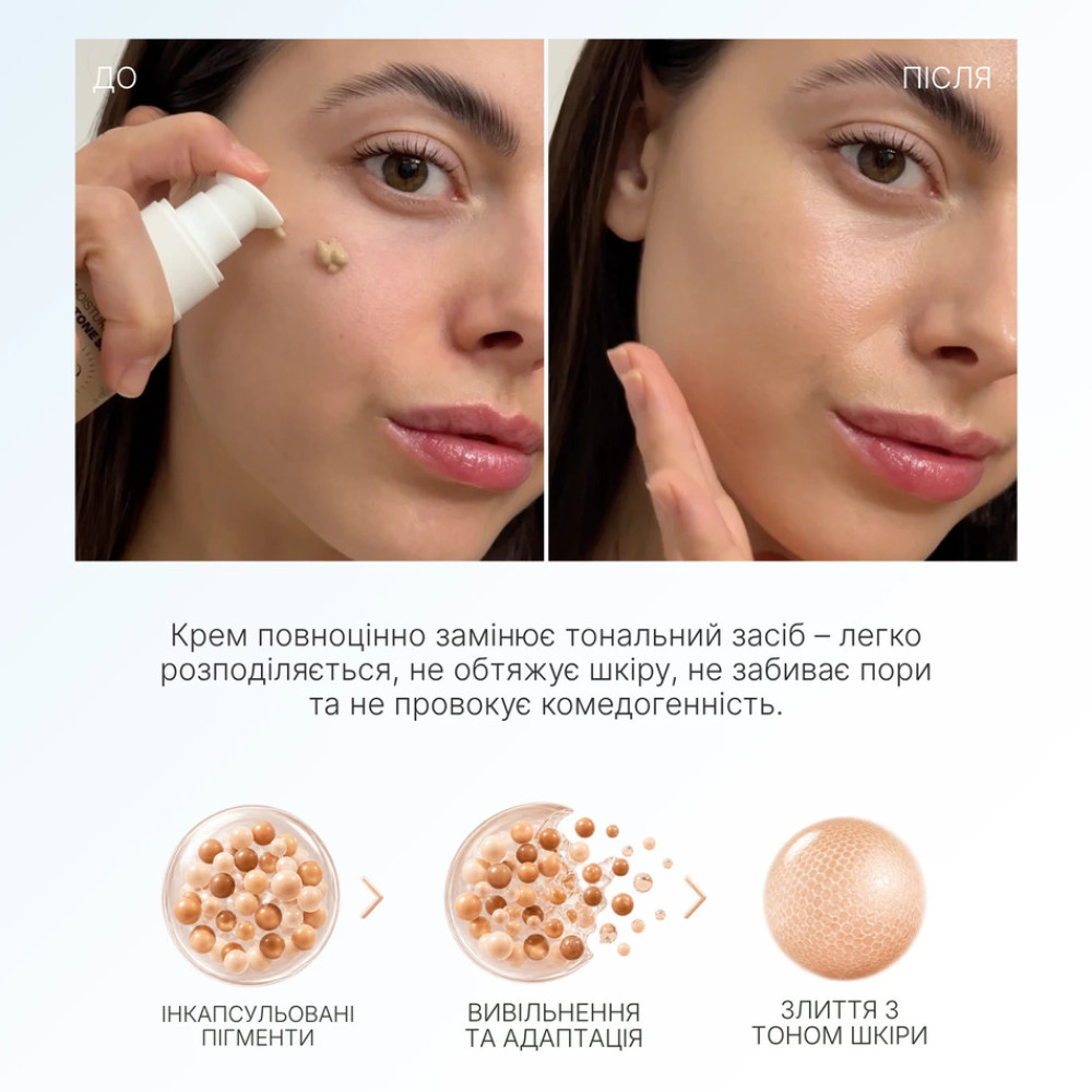 Набір для зволоження та рівного тону шкіри - AG Skin Moisturizing and Even Skin Tone Kit фото 3