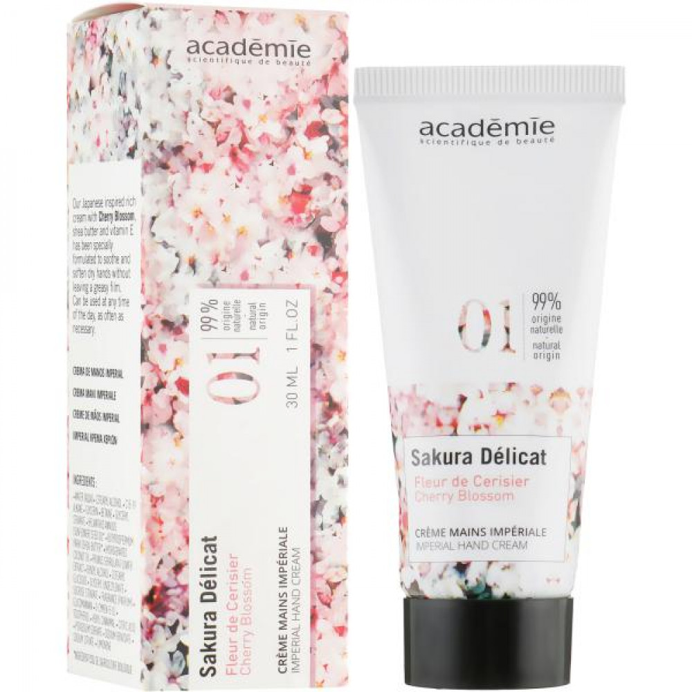 Королівський крем для рук - Academie Imperial Hand Cream фото 2