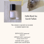 Парфумована вода - Anillo Black Tea Eau de Parfum - Фото 2