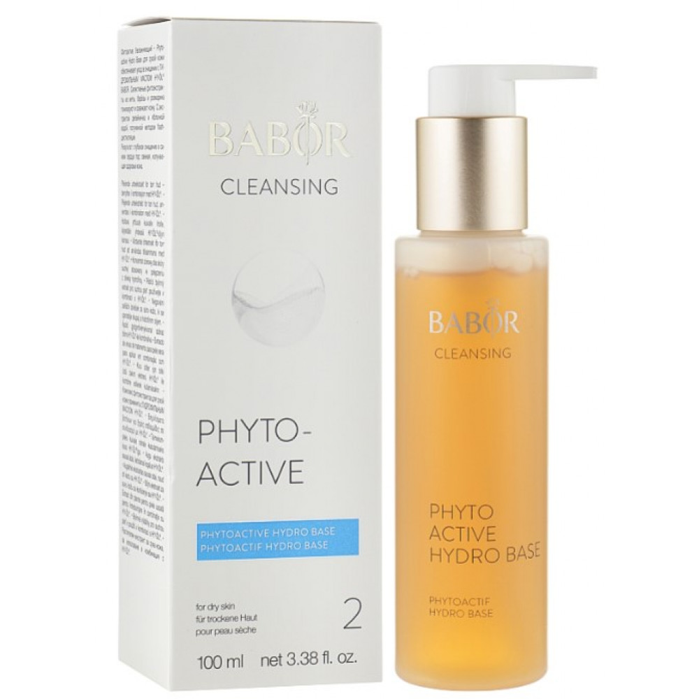 Фітоактив "Зволожуючий" - Babor Cleansing Phytoactive Hydro Base - Фото 1