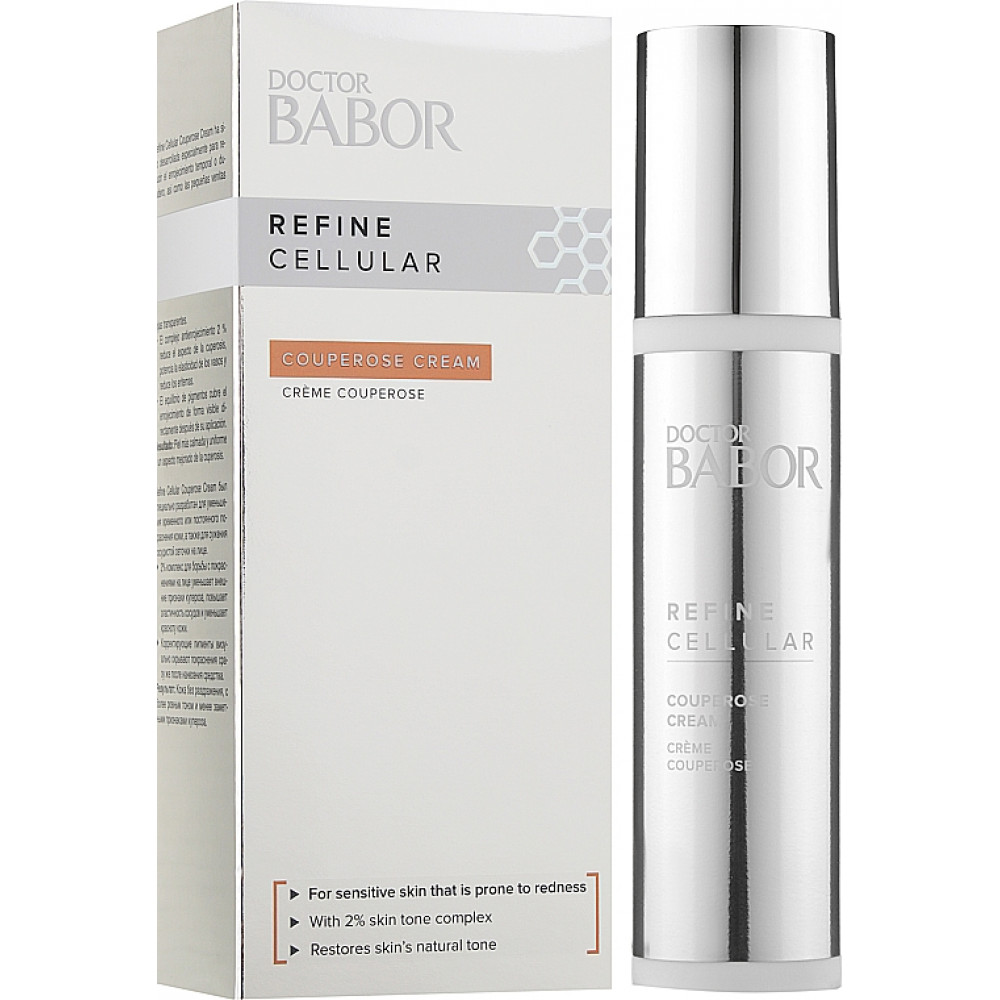 Крем проти куперозу для обличчя - Babor Couperose Cream - Фото 1