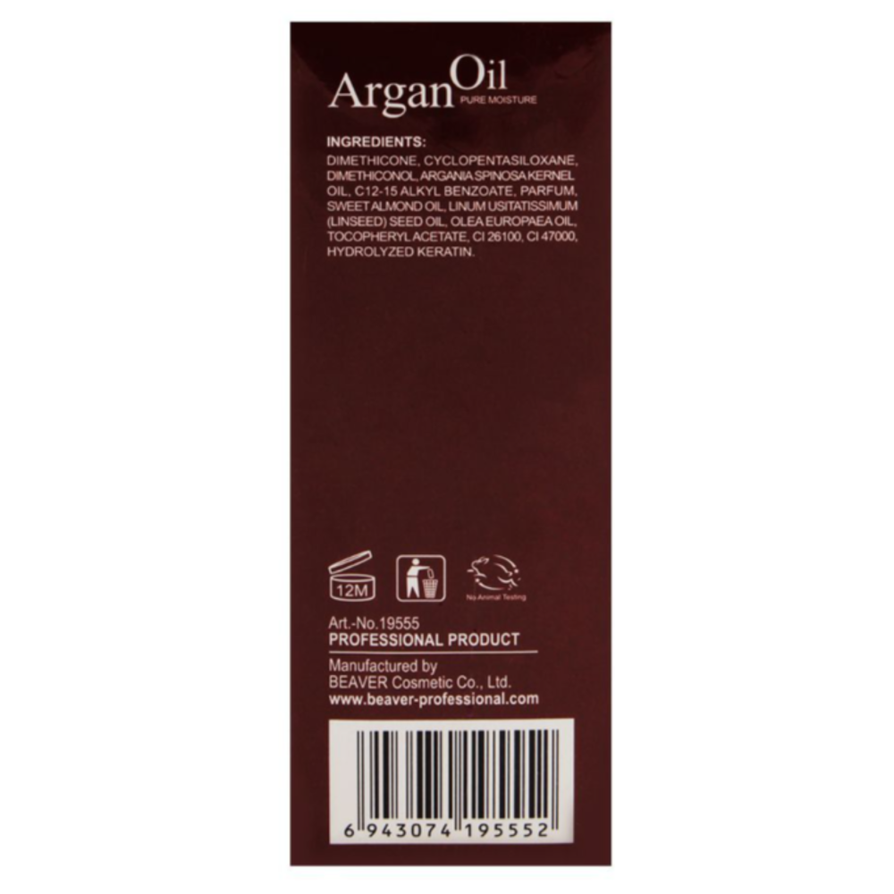Питательная восстановительная сыворотка с аргановым маслом - Beaver Professional Argan Oil Hair Serum фото 3