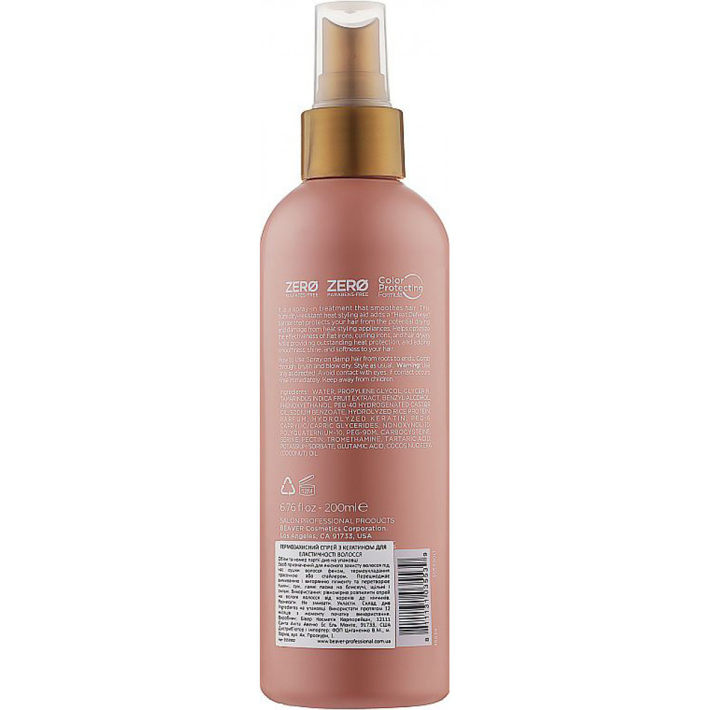 Термозахисний спрей з кератином для еластичності волосся - Beaver Professional Brazilian Keratin Smoothing Heat Protection Spray фото 2