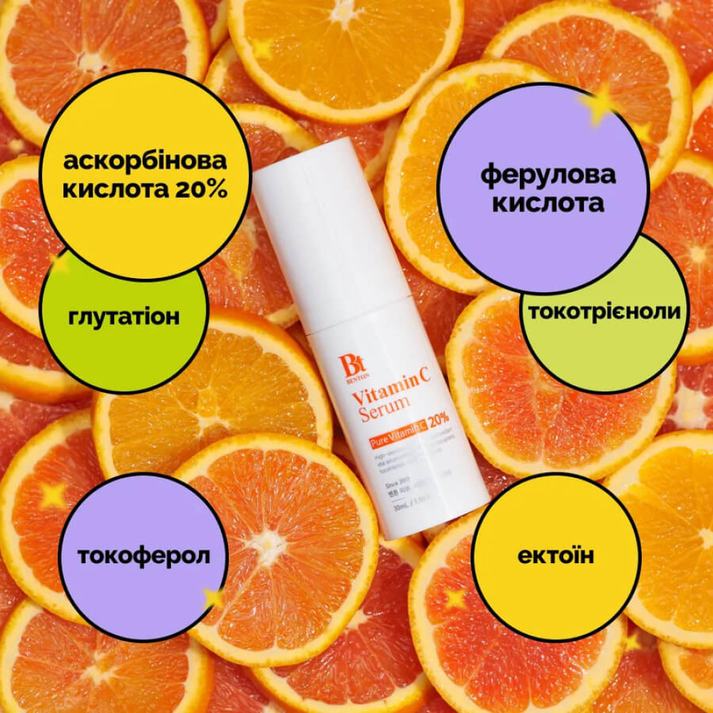 Крем-сироватка з 20% вітаміну С - Benton Vitamin C Serum фото 3