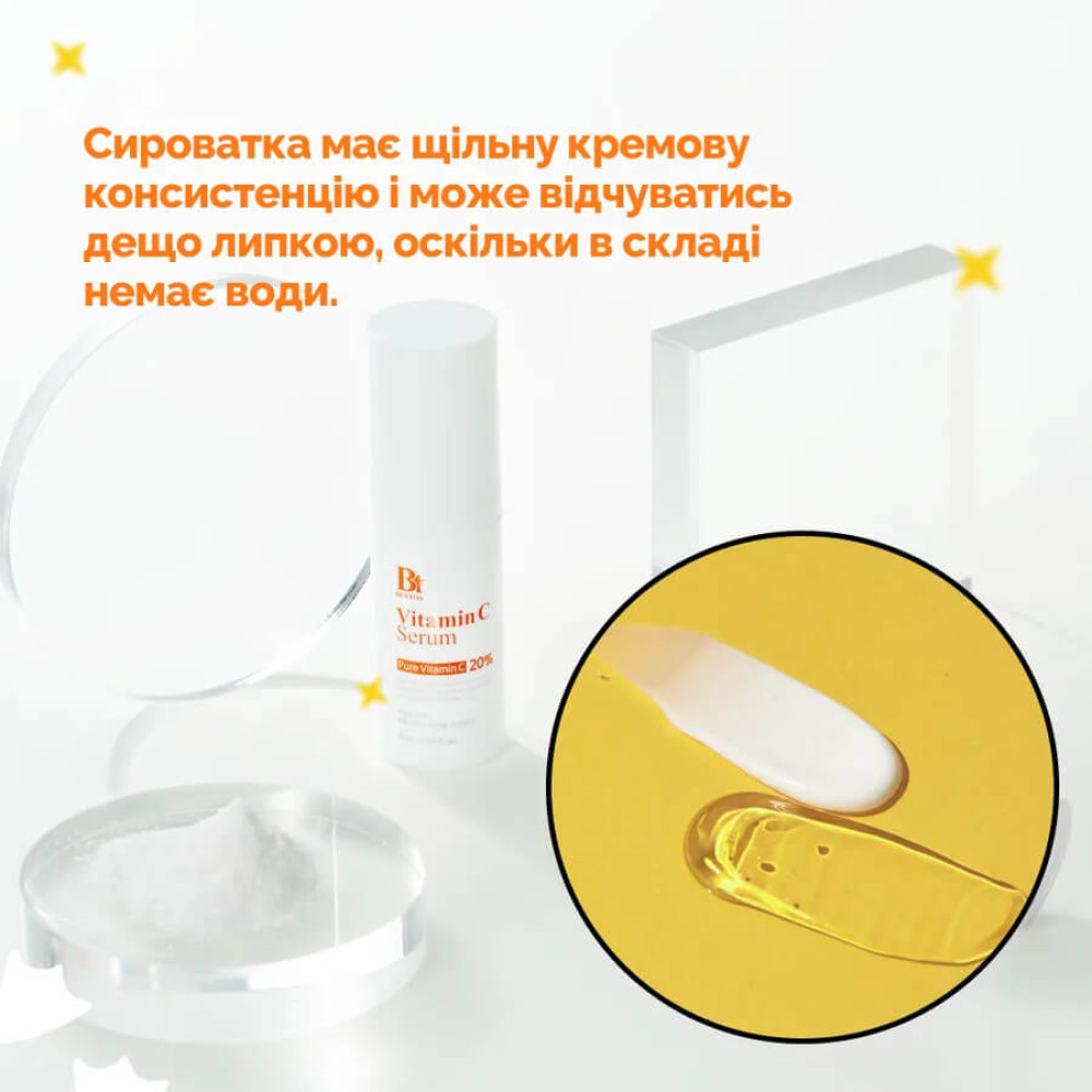 Крем-сироватка з 20% вітаміну С - Benton Vitamin C Serum фото 2