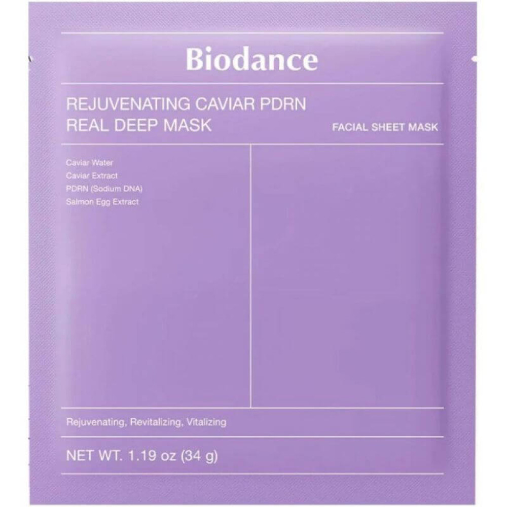 Набір омолоджуючих гідрогелевих масок із PDRN - Biodance Rejuvenating Caviar PDRN Real Deep Mask фото 2