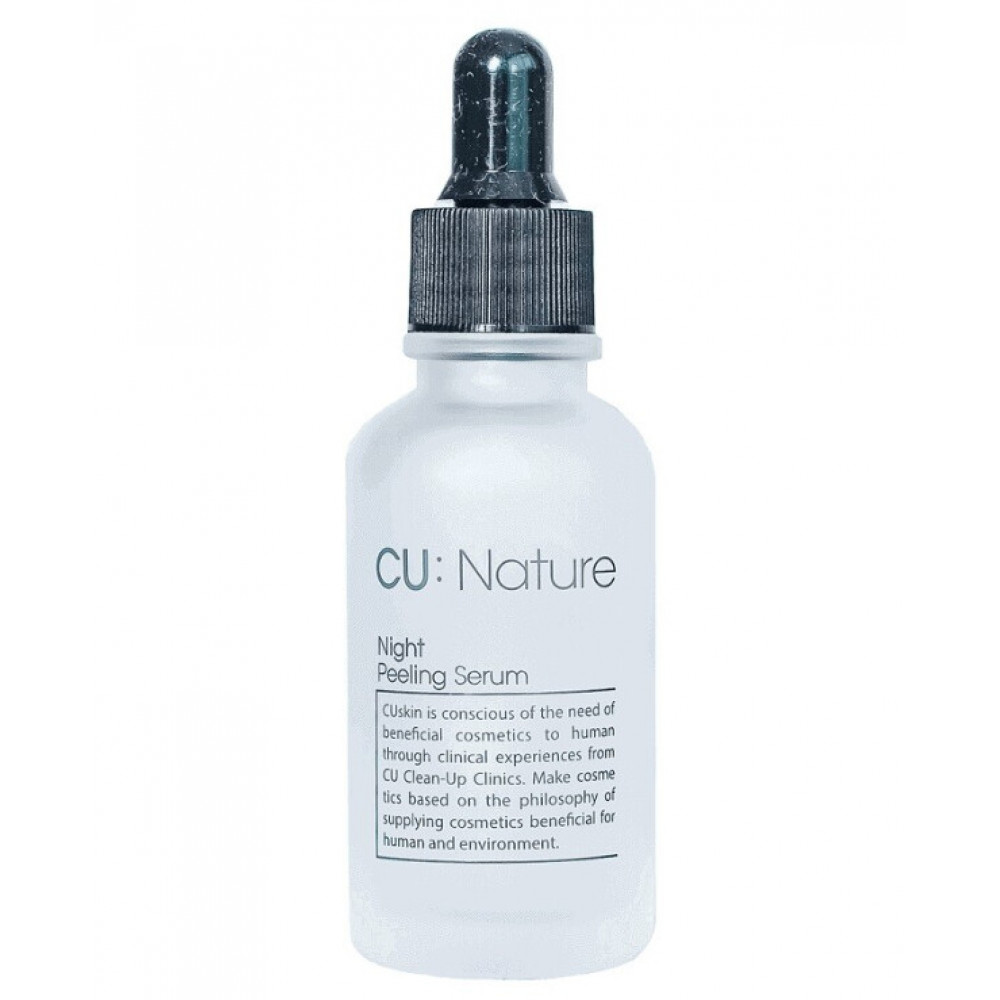 Нічна пілінг-сироватка - Cuskin Dr. Solution Night Peeling Serum - Фото 1