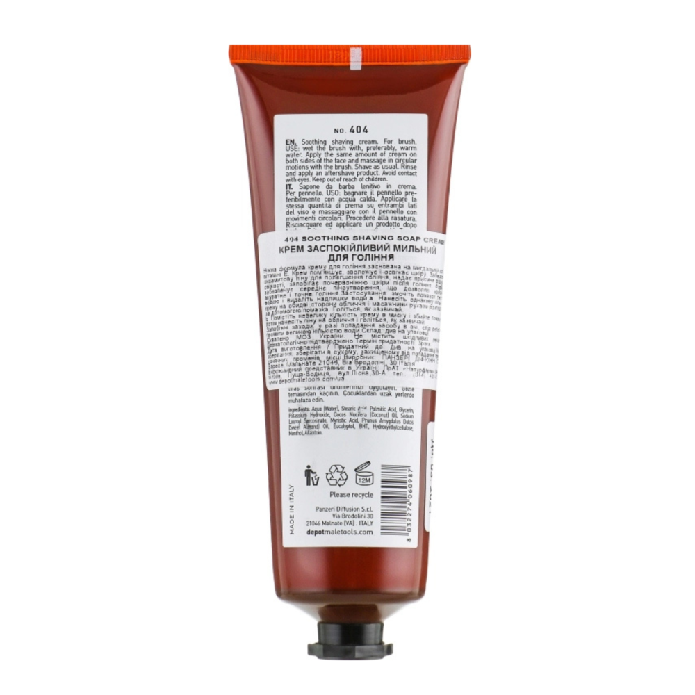 Успокаивающий крем для бритья - Depot No. 404 Soothing Shaving Soap Cream фото 2