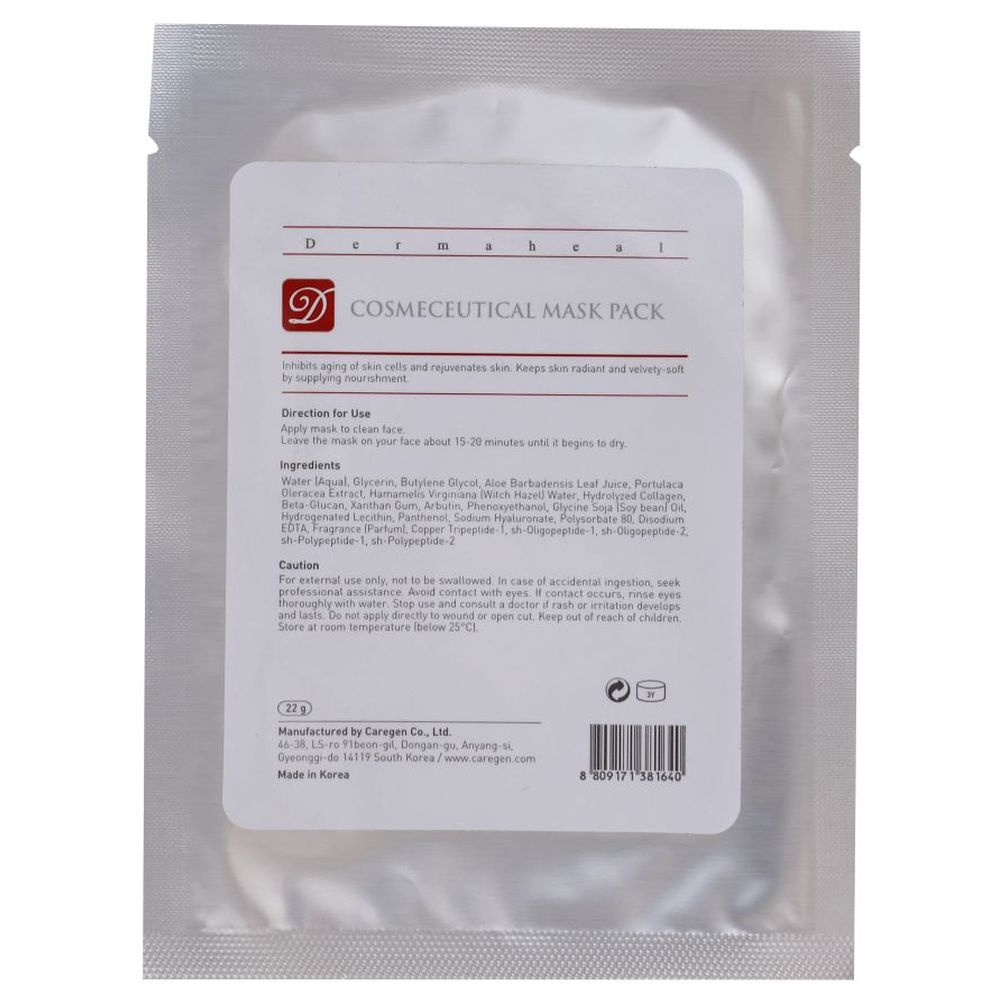 Космецевтична маска - патч - Dermaheal Cosmeceutical Mask Pack - Фото 1