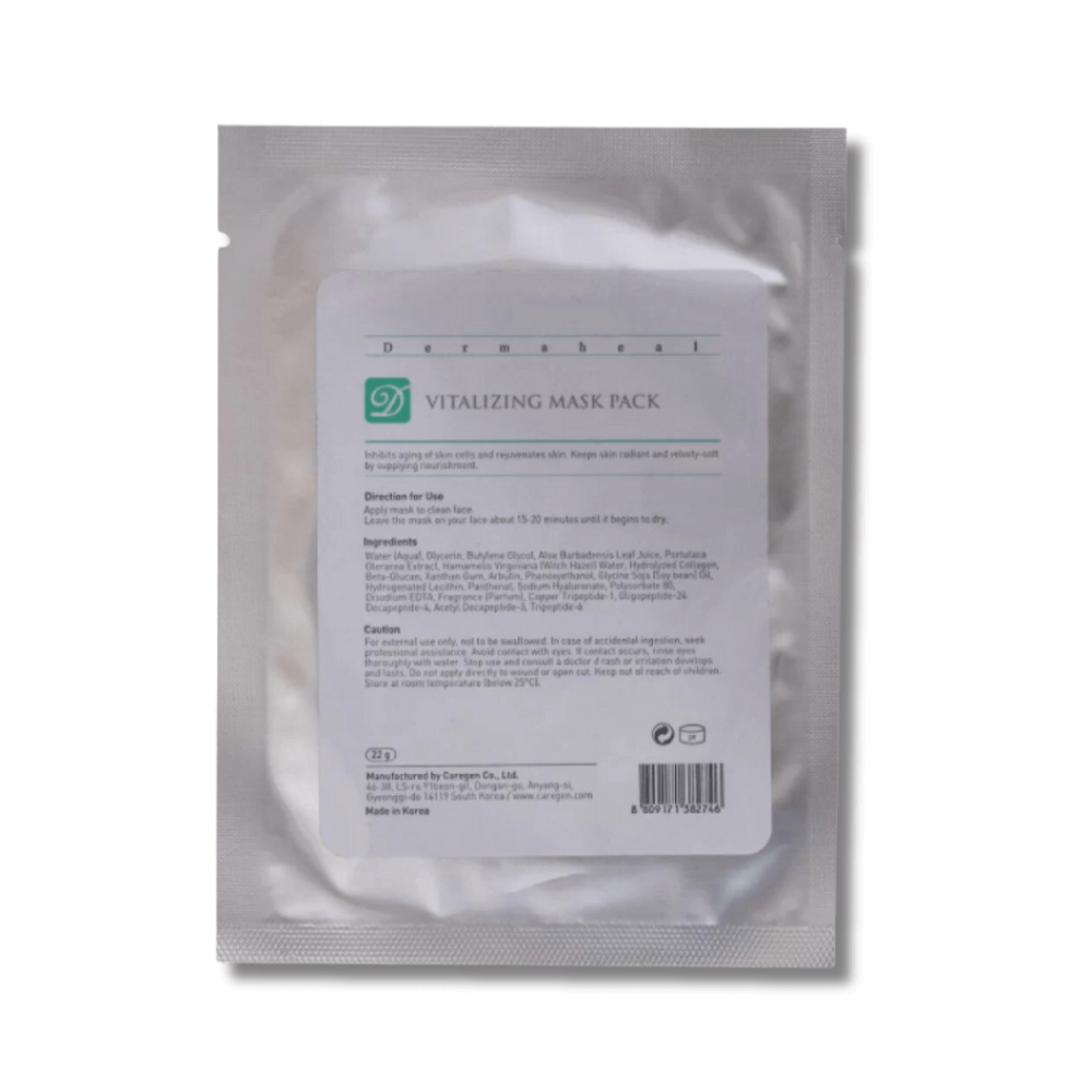 Ревіталізуюча маска-патч - Dermaheal Vitalizing Mask Pack - Фото 1