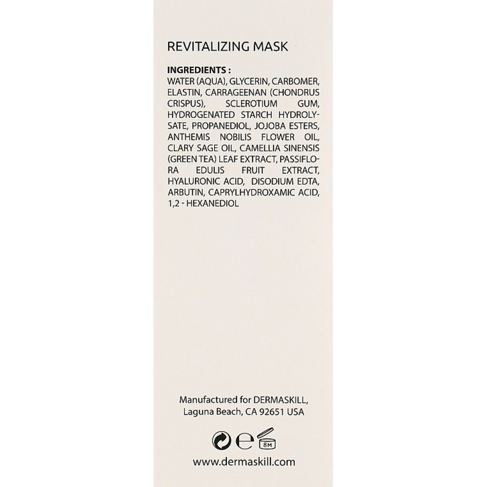 Восстанавливающая маска для лица - Dermaskill Revitalizing Mask фото 2