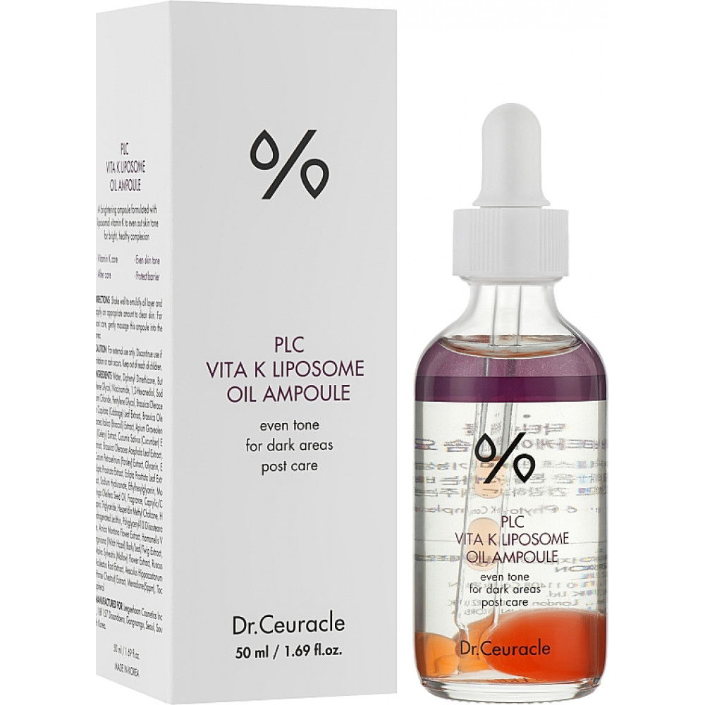 Ампула с липосомальной формулой витамина К - Dr.Ceuracle PLC Vita K Liposome Oil Ampoule - Фото 1