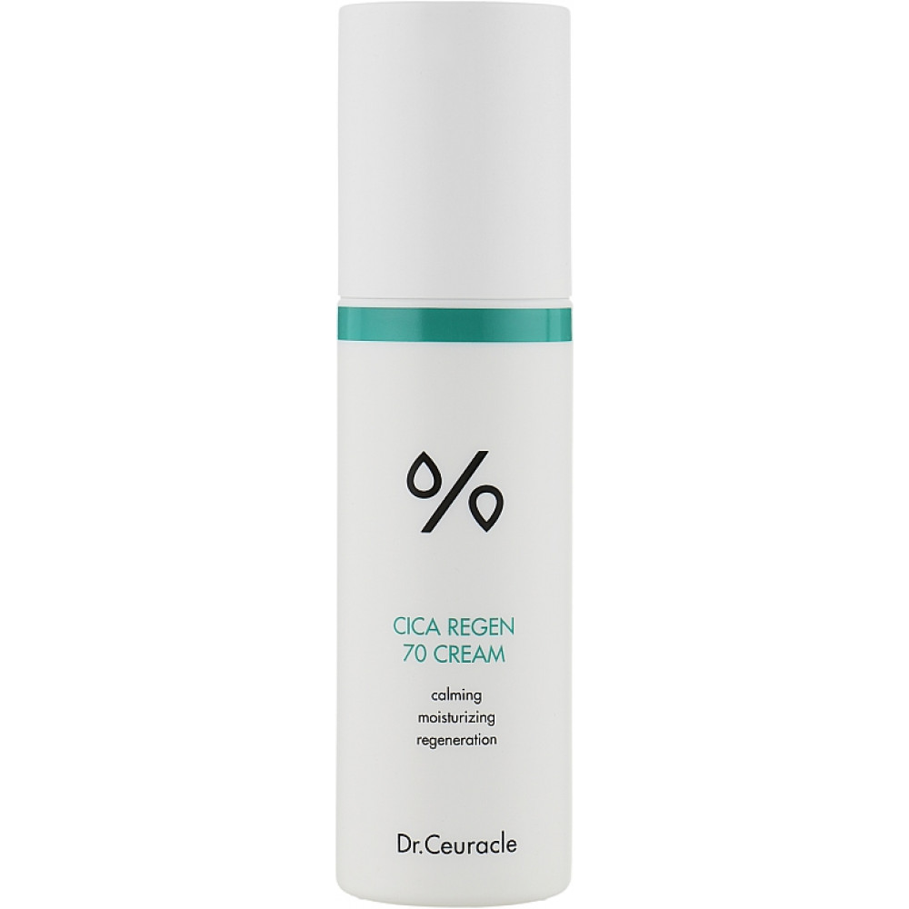 Крем с центеллой азиатской - Dr.Ceuracle Cica Regen 70 Cream фото 2