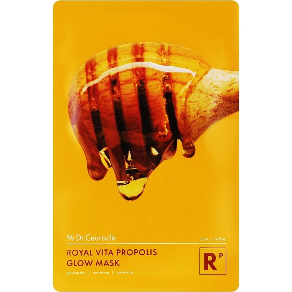 Антиоксидантна маска з экстрактом прополіса - Dr.Ceuracle Vita Propolis Antioxidant Mask фото 3
