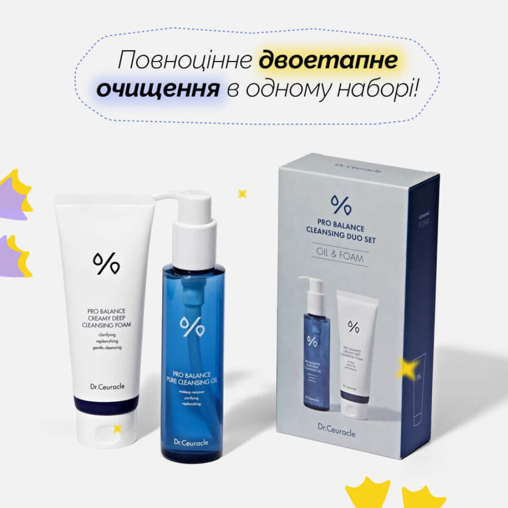 Набір для двоетапного очищення шкіри з пробіотиками - Dr.Ceuracle Pro Balance Cleansing Duo Set фото 2