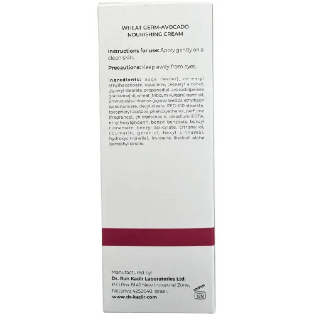 Питательный крем для сухой кожи - Dr. Kadir Wheat Germ Oil & Avocado Nourishing Cream фото 2