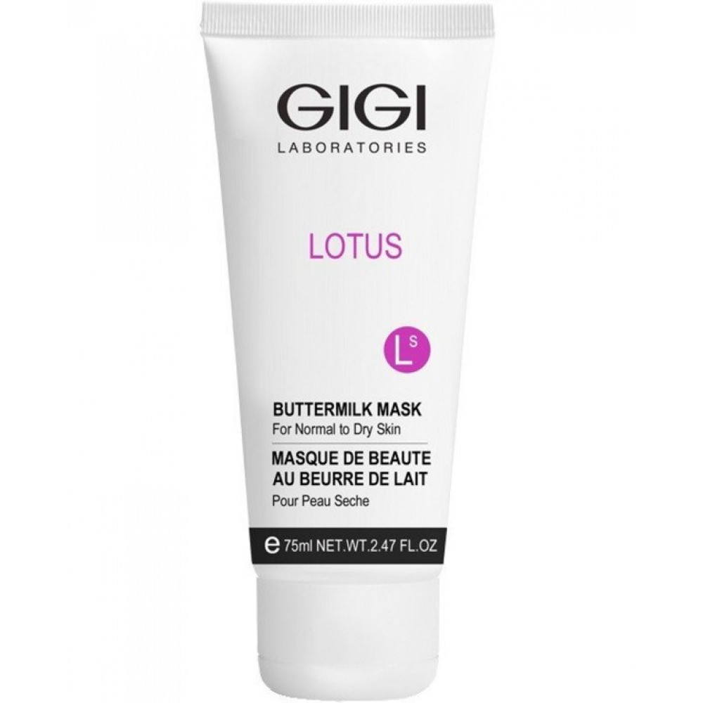 Молочна маска Лотос - GIGI Lotus Butter Milk Mask  - Фото 1