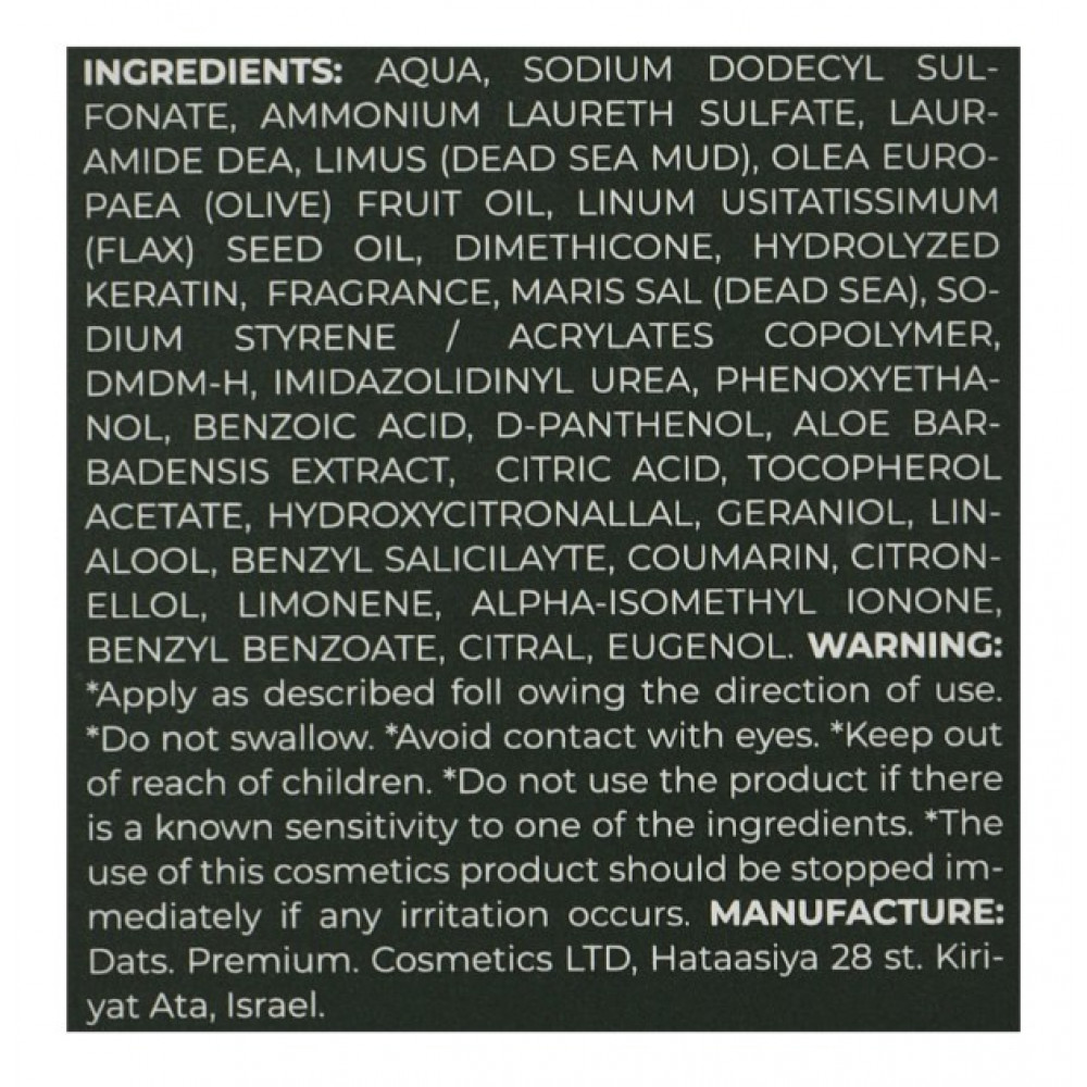 Шампунь-пилинг для кожи головы - Hadat Cosmetics Hydro Mud Hair Shampoo фото 3