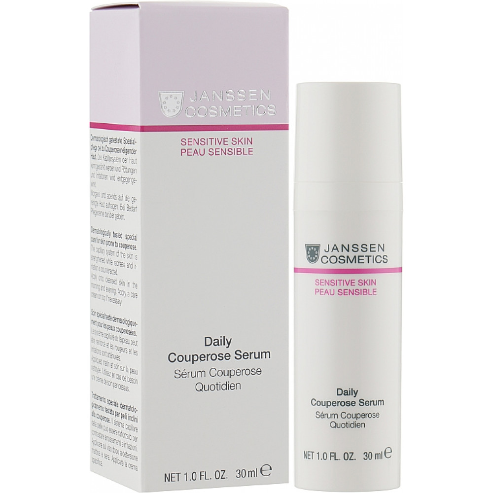 Сироватка проти куперозу - Janssen Cosmetics Sensitive Skin Daily Couperose Serum - Фото 1