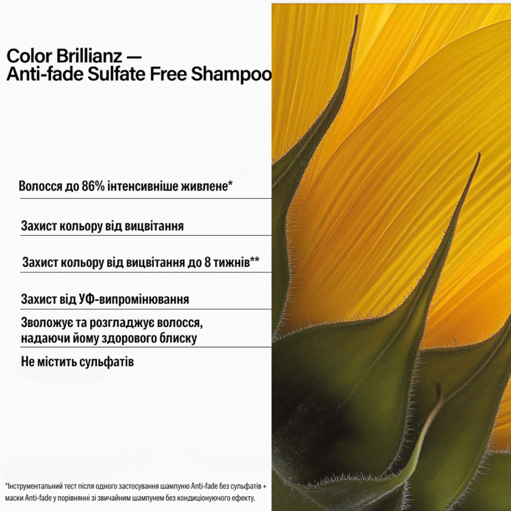 Безсульфатний шампунь “Яскравість кольору” - Keune Care Color Brillianz Anti-Fade Sulfate-Free Shampoo фото 2