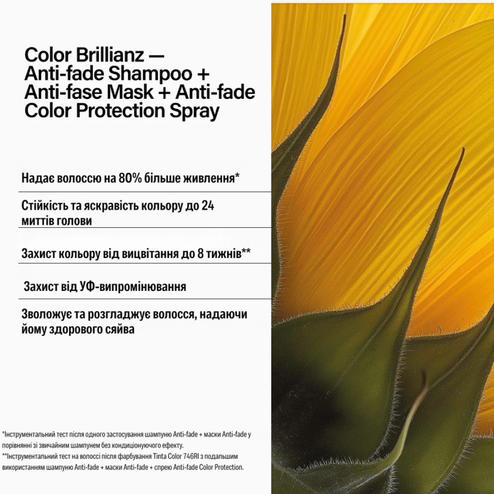 Маска “Яскравість кольору” - Keune Care Color Brillianz Anti-Fade Mask фото 3