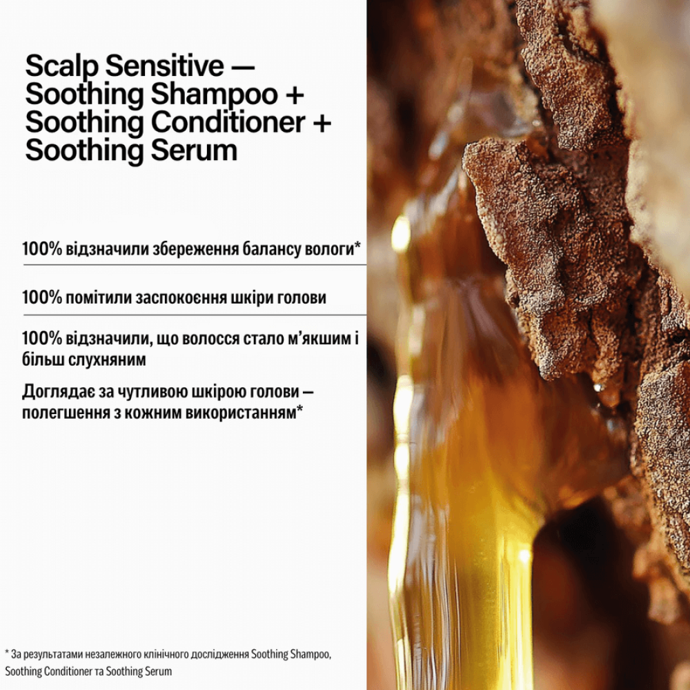 Сироватка для чутливої шкіри голови - Keune Care Scalp Sensitive Soothing Serum фото 3