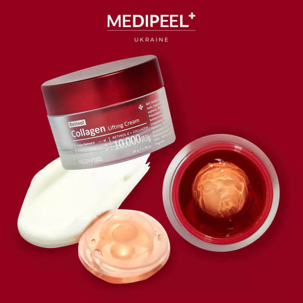 Подвійний ліфтинг-крем з ретинолом и коллагеном - Medi-Peel Retinol Collagen Lifting Cream фото 3