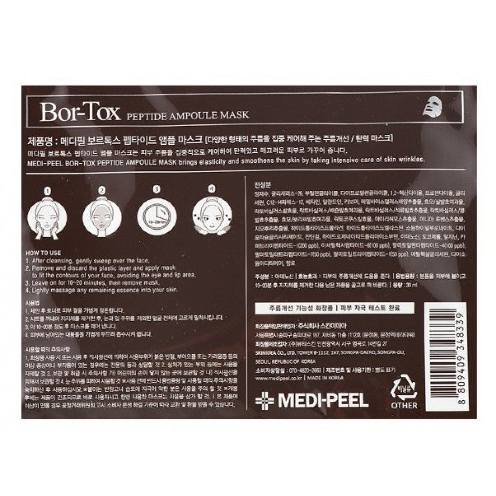 Тканинна ліфтинг-маска з пептидним комплексом - Medi-Peel Bor-Tox 5 Peptide Ampoule Mask фото 2