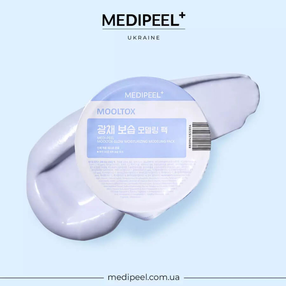 Зволожуюча моделююча маска для обличчя з аквапорином - Medi-Peel Mooltox Glow Moisturizing Modeling Pack фото 3