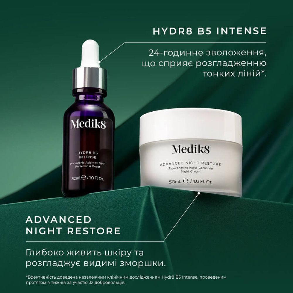 Набор для увлажнения и усиления упругости кожи - Medik8 Firm Favourites Kit фото 3