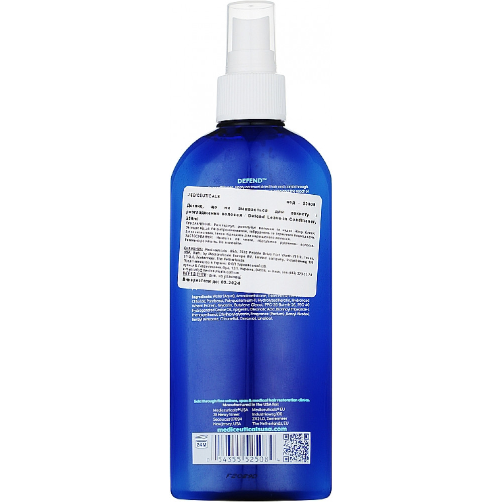 Догляд, що не змиваеться для захисту і розгладження волосся - Mediceuticals Healthy Hair Solutions Defend Leave-in Conditioner фото 2