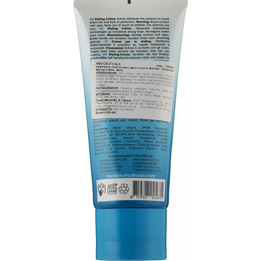 Невагомий стайлінговий крем сильної фіксації - Mediceuticals Hairbody Zero Weing Styling Dimension Styling Creme фото 3