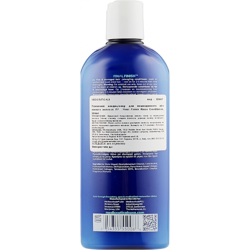Поживний кондиціонер для пошкодженого або тонкого волосся - Mediceuticals Healthy Hair Solutions Final Finish Conditioner фото 2