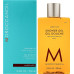 Гель для душа "Черный янтарь" - Moroccanoil Black Amber Shower Gel фото 4