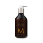 Лосьйон для тіла "Пляжна атмосфера" - Moroccanoil Beach Atmosphere Body Lotion - Фото 1
