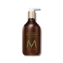 Лосьйон для тіла "Свіжий бергамот" - Moroccanoil Fresh Bergamot Body Lotion - Фото 1