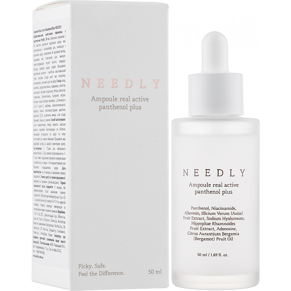 Відновлююча ампульна сироватка з пантенолом та ніацинамідом - Needly Ampoule Real Active Panthenol Plus - Фото 1