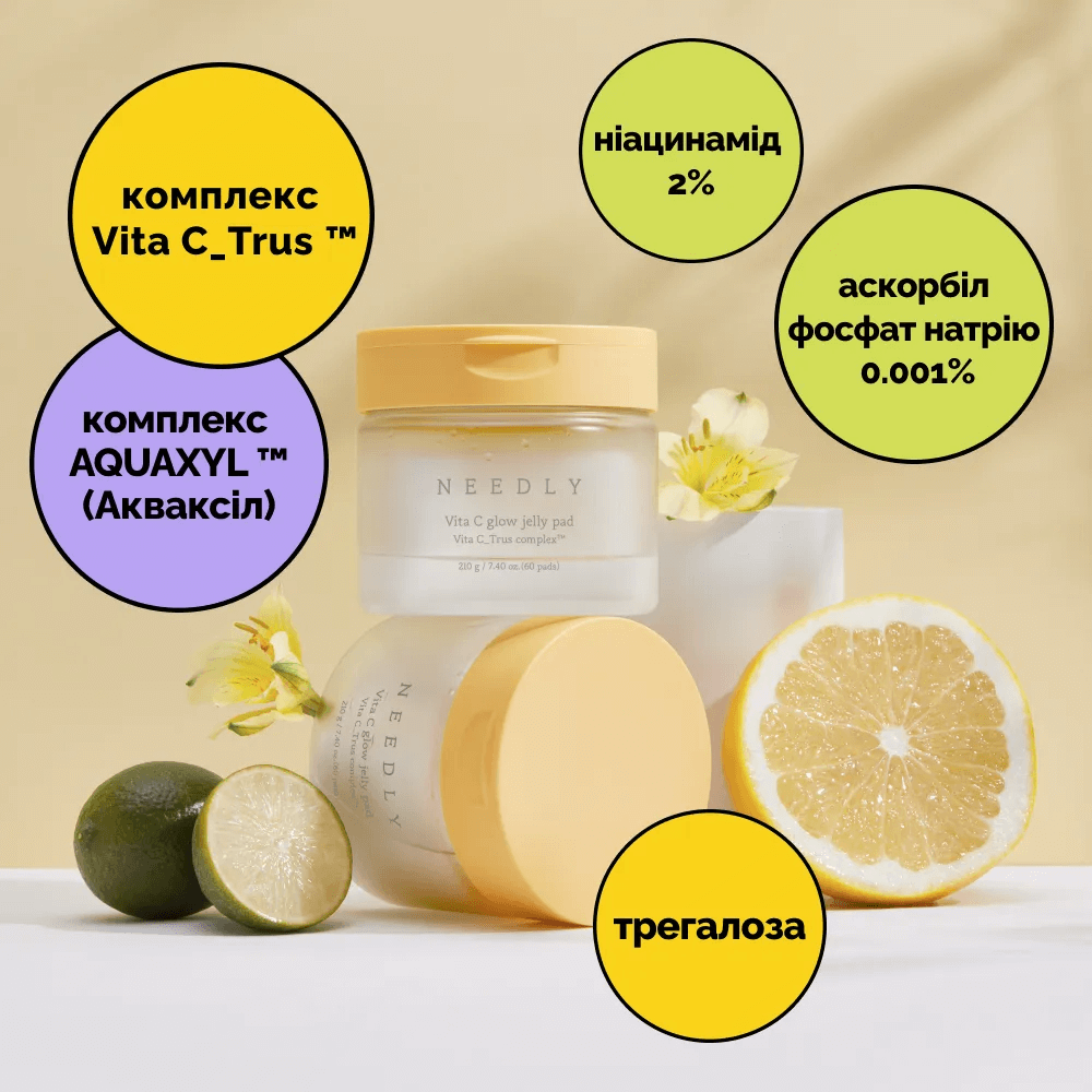 Зволожувальні тонер-педи для сяйва шкіри - Needly Vita C Glow Jelly Pad фото 4