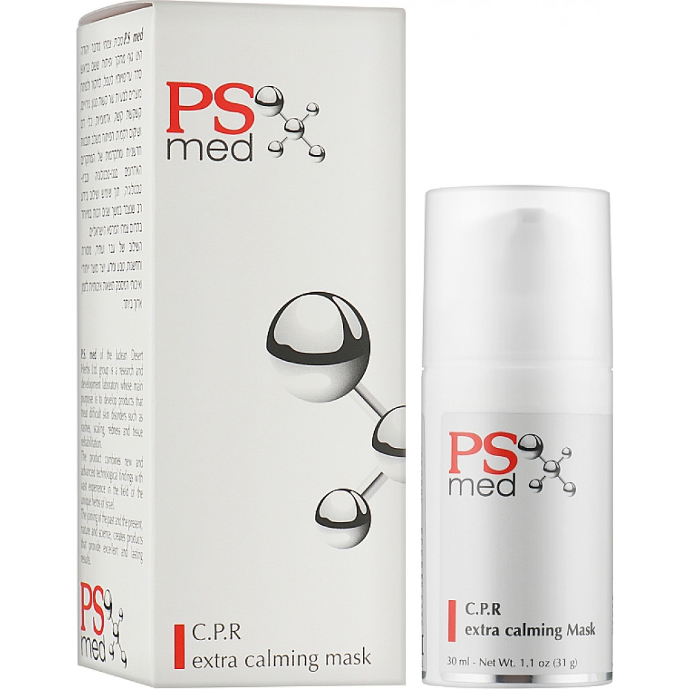 Маска для чувствительной кожи с каламином - ONmacabim C.P.R. Extra Calming Mask - Фото 1