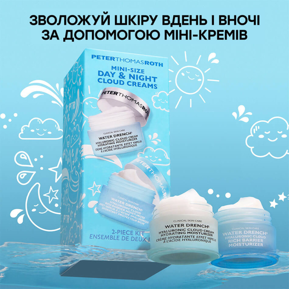 Подарунковий набір кремів у міні-форматі - Peter Thomas Roth Mini-Size Day & Night Cloud Creams 2-Piece Kit фото 2