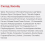 Парфумований міст для волосся - Rated Green Detangling Perfume Hair Mist Lychee-Rose-Cedar - Фото 5