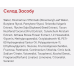 Парфумований міст для волосся - Rated Green Detangling Perfume Hair Mist Peony-Coconut-Sandal фото 2