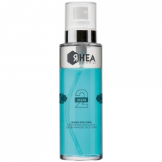 Біфазний детоксикувальний лосьйон для тіла - Rhea Cosmetics 2Drain