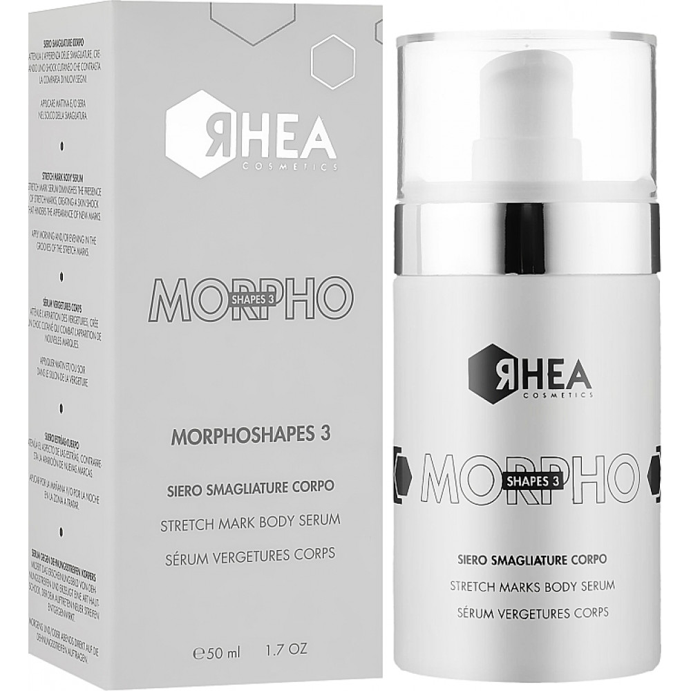 Серум против растяжек -  Rhea Cosmetics Morphoshapes 3 - Фото 1