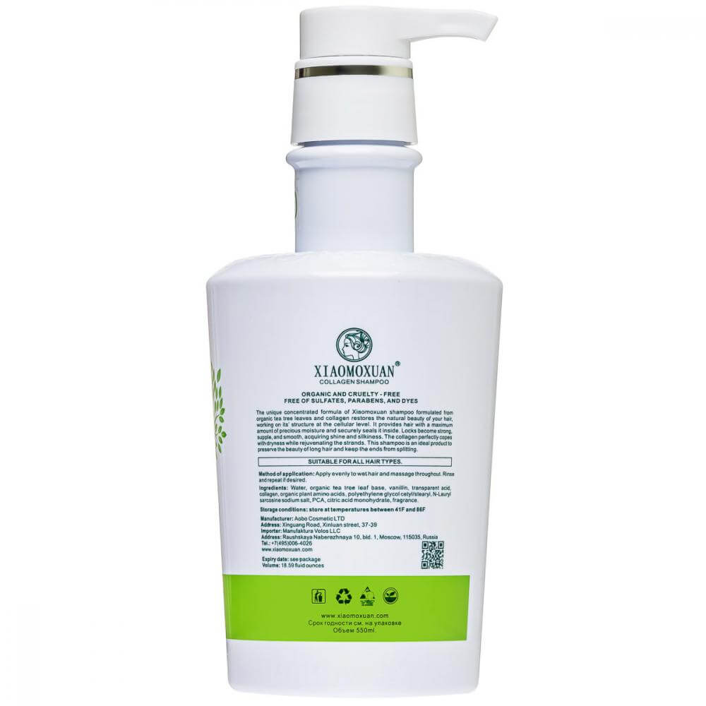 Шампунь для пошкодженого волосся c колагеном - Xiaomoxuan Collagen Shampoo фото 4