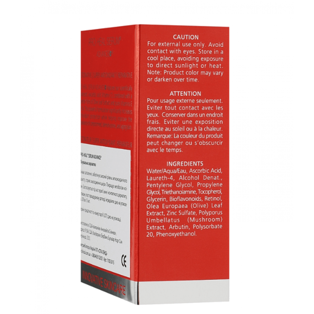 Заживляющая сыворотка для лица - iS Clinical Pro-Heal Serum Advance+ фото 3