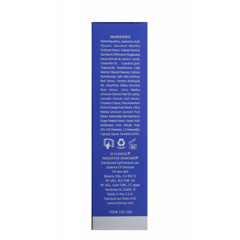 Зміцнюючий крем для обличчя - iS Clinical Firming Complex фото 3