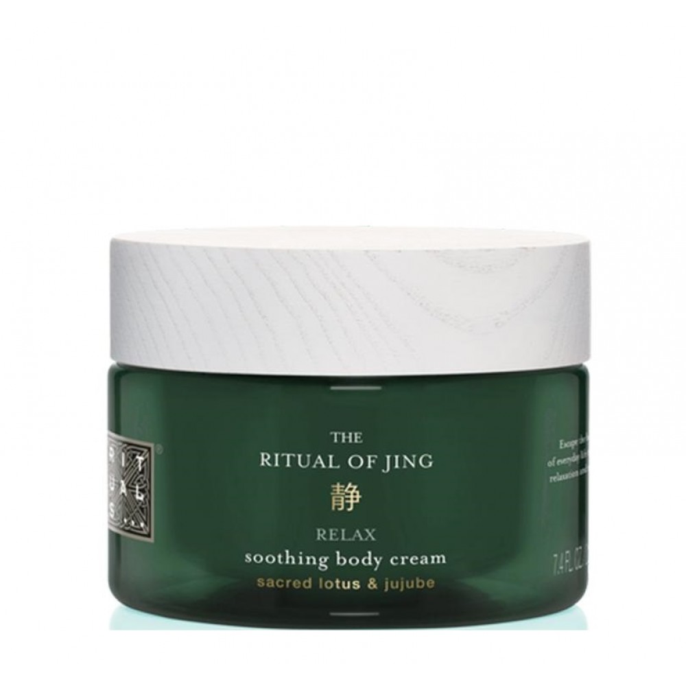 Крем для тела - Rituals The Ritual of Jing Body Cream - Фото 1