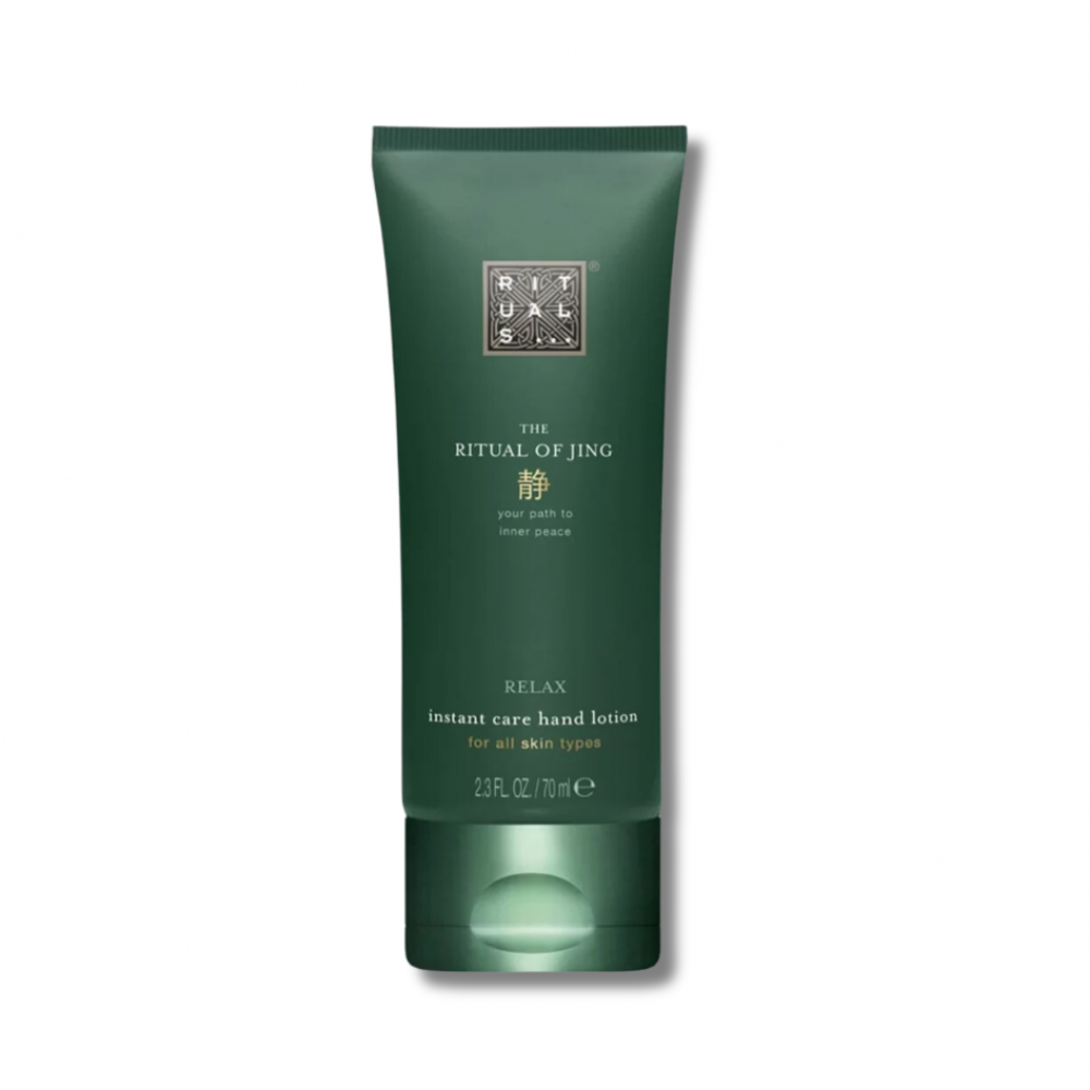 Лосьон для рук - Rituals The Ritual of Jing Hand Lotion - Фото 1